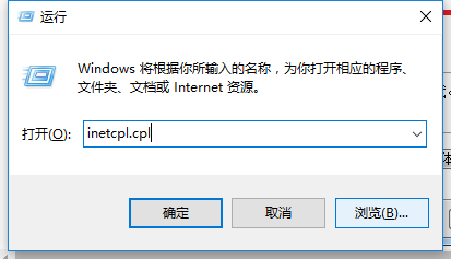 教您win7打开ie浏览器自动关闭怎么办(2)