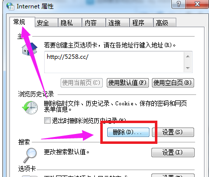 教您win7打开ie浏览器自动关闭怎么办(3)