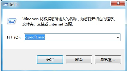 win7系统无法打开控制面板怎么办?教您无法打开控