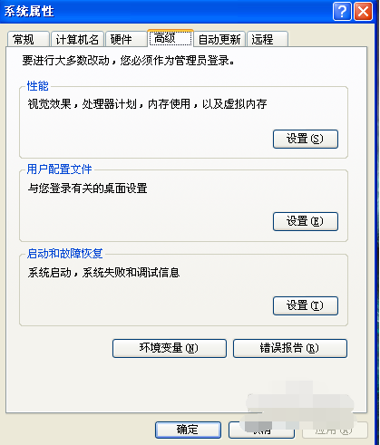 msoffice系统工具教程电脑虚拟内存怎么设置(1)