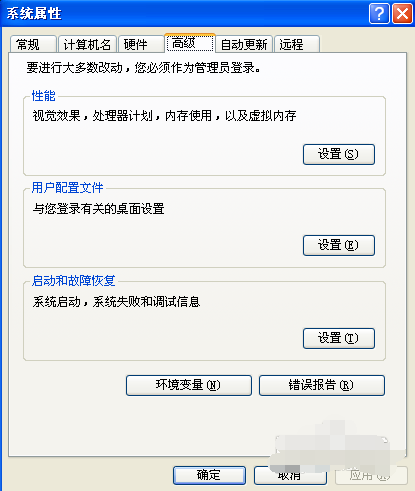 msoffice系统工具教程电脑虚拟内存怎么设置(2)