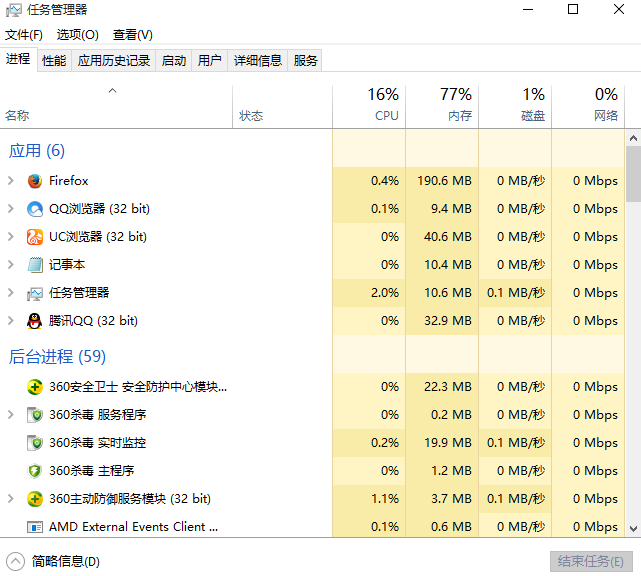 win10电脑系统不能关机怎么办