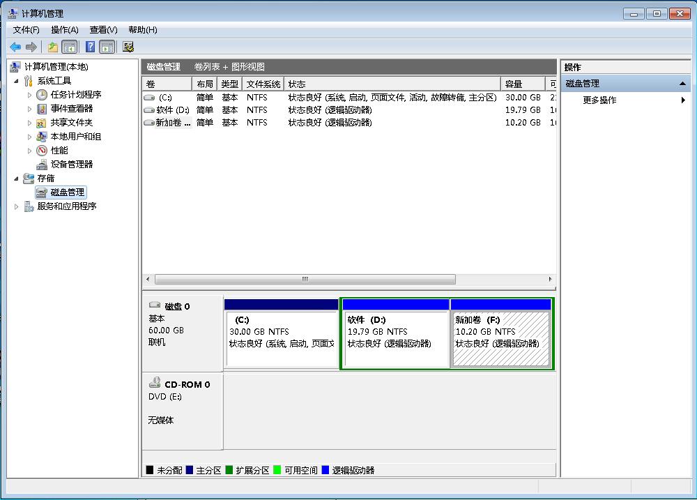 win7如何调整硬盘分区(5)