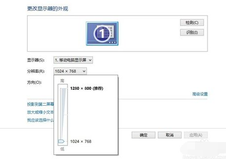 教你电脑字体模糊该怎么办(1)