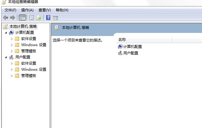 windows7无限循环一直在配置更新(1)