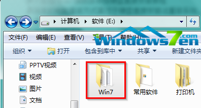 win7旗舰版萝卜家园安装教程(2)