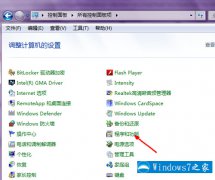 win7ie有问题怎么解决?