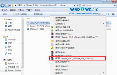 最新深度技术win7系统安装图解