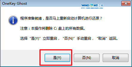 win7 64位纯净版iso 雨林木风轻松安装(4)