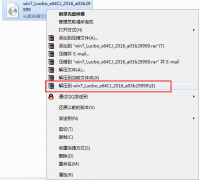 萝卜家园win7系统硬盘安装教程