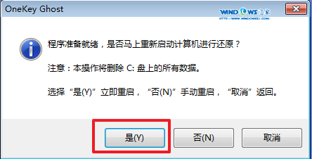 64位win7旗舰版下载纯净深度技术系统安装教程(6)