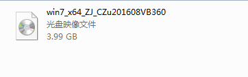 系统之家win764位旗舰版系统最好的安装方法