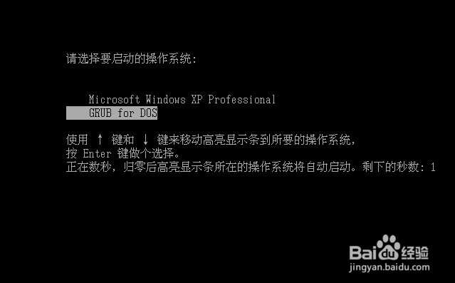 新萝卜家园ghostwin7sp1怎么安装(7)