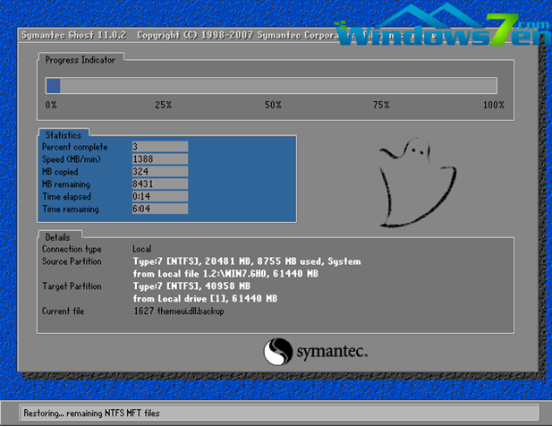 雨林木风win7光盘安装图解(3)