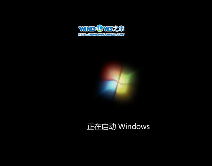 雨林木风windows7系统下载32位旗舰版安装步骤(6)