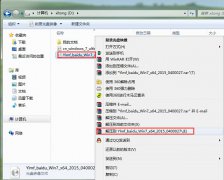 雨林木风纯净版32位win72014.2安装教程