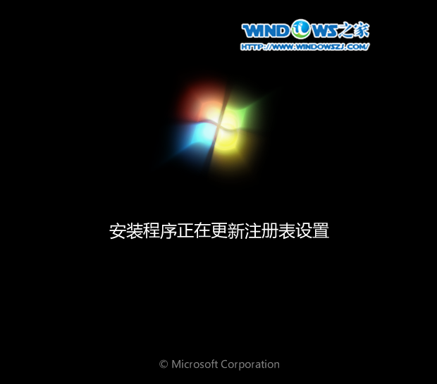 雨林木风 ghost win7 sp1 x64系统硬盘安装(6)