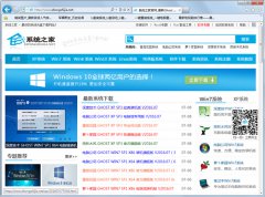 ie9 原版win7 64位系统工具推荐下载