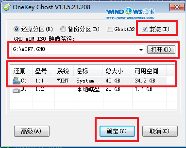 雨林木风 ghost win7 sp1 x64系统硬盘安装(3)