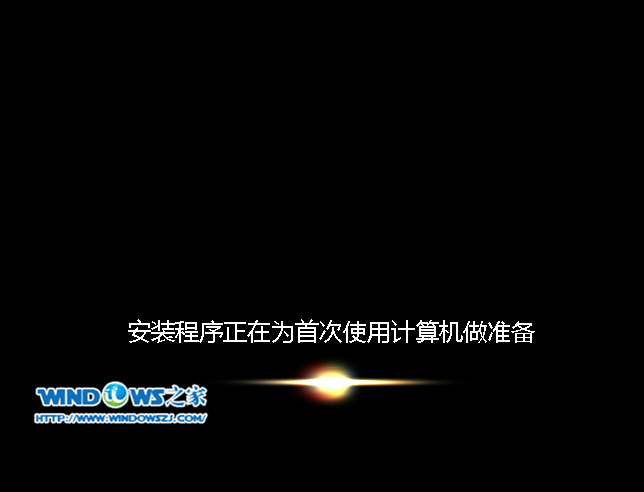 新萝卜家园windows7旗舰安装版详细安装步骤(9)