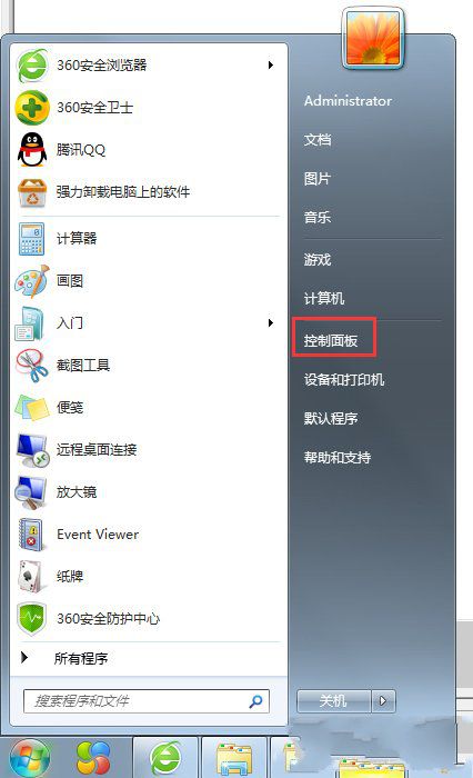 教你Ghost win7系统64位虚拟内存怎么设置最好