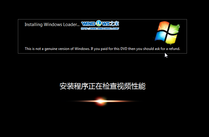 雨林木风win7 32位系统安装版下载安装图解(11)