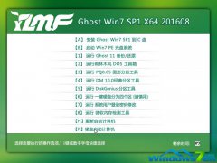 雨林木风win7旗舰版ghost映像文件在哪下载