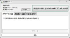 windows7系统32位无线网卡驱动工具推荐下载