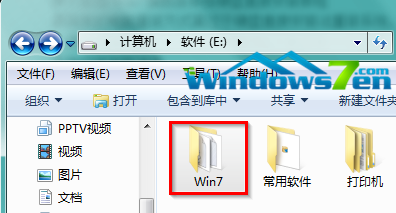 萝卜家园官网win7下载安装步骤(2)