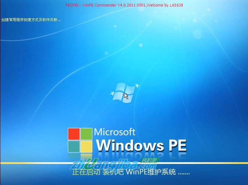 怎么用U盘安装ghost windows7系统教程(1)