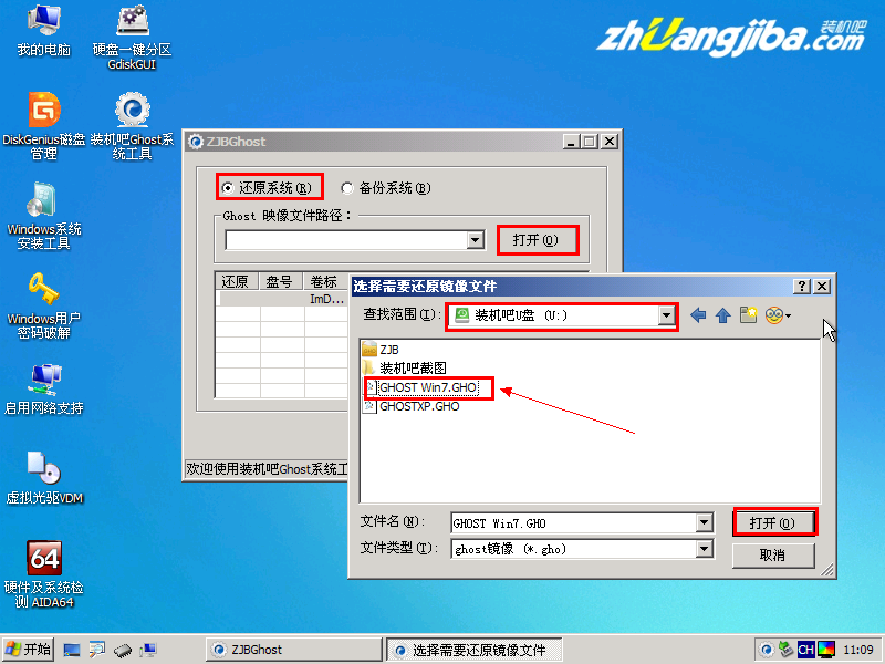 怎么用U盘安装ghost windows7系统教程(3)