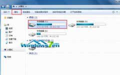 系统之家win7旗舰版64位硬盘修复