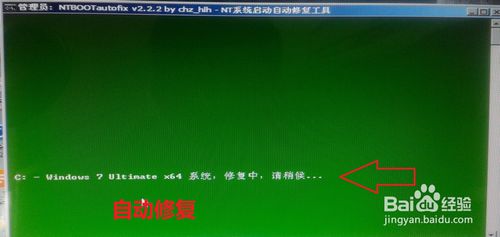 u盘怎么重装系统win7(29)