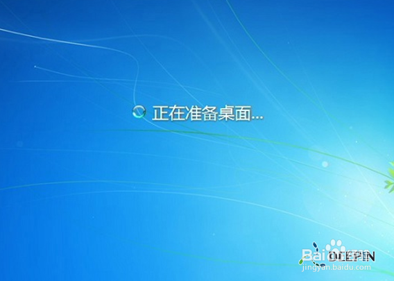 u盘重装win7旗舰版详细图解(16)