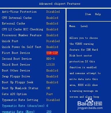 电脑误删系统怎么用u盘重装系统(1)