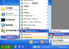 u盘装系统安装win7教程