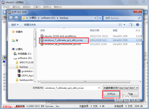 u盘启动盘怎么装WIN7(1)