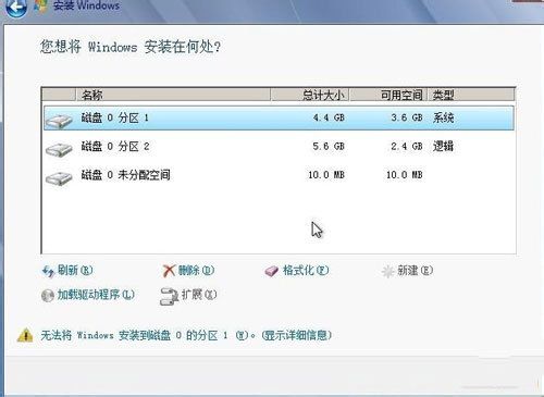 Ghost windows8下安装win7双系统教程(9)