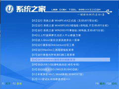 u盘安装windows7系统教程