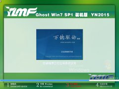 win7雨林木风32位笔记本装机版系统推荐下载