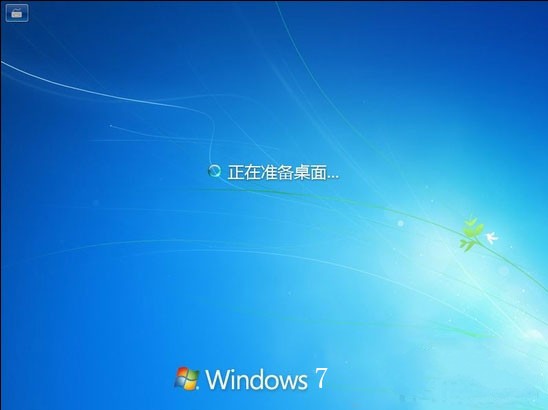 xp系统安装windows7双系统教程(11)