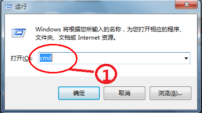 win764位旗舰版关机命令设置教程