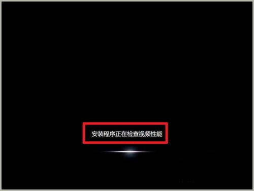 安装Ghost windows7系统步骤制作方法(12)