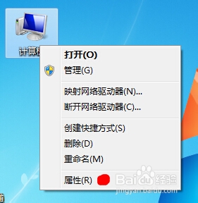 win7一键密匙激活方法