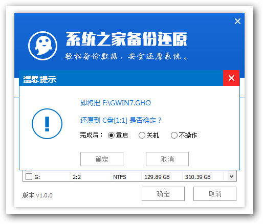 教你如何用u盘装win7系统(2)