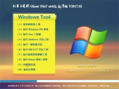 新萝卜家园纯净版win7推荐下载