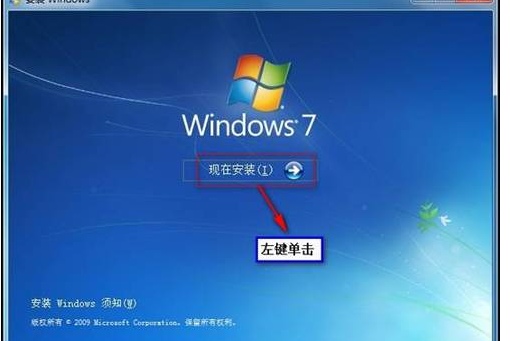 安装win764位32位双系统教程(1)