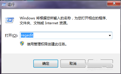 64位windows7系统ie图标删不掉解决教程