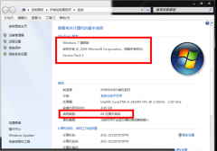 正版win7旗舰版推荐下载