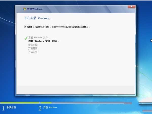 win7旗舰版原版推荐下载(1)